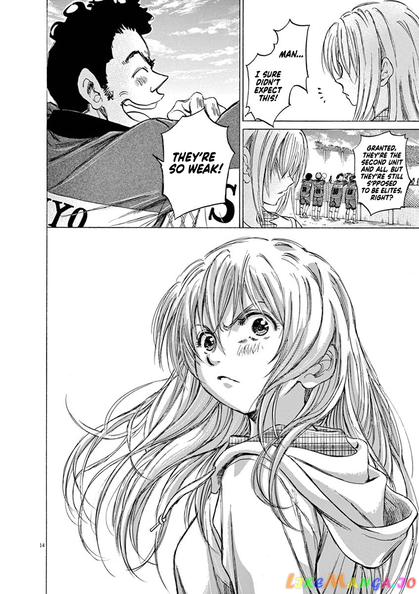 Ao Ashi, Chapter 47 image 14